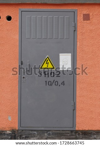 Power utility box on a power transformer in substation switchyard
