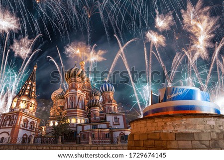 Temple of Basil the Blessed and fireworks in honor of Victory Day celebration (WWII), Moscow, Russia.English translation from Russian: Victory!