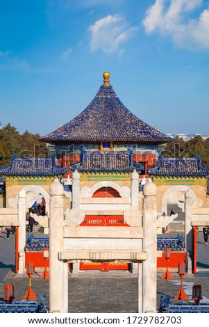 Tian Tan - The Temple of Heaven (the Imperial Vault of Heaven - a translation from the name plates, respectively) in Beijing, China