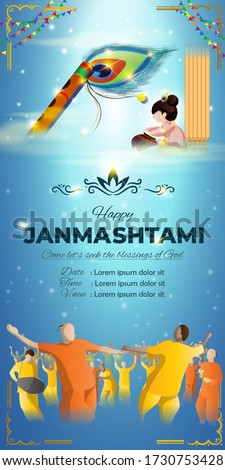 VECTOR ILLUSTRATION FOR INDIAN FESTIVAL JANMAASHTMI, ILLUSTRATION IS SHOWING LITTLE KRISHNA (INDIAN GOD) EATING SWEET BUTTER FROM POT WITH BACKGROUND OF DANCING PEOPLE IN BEAUTIFUL SHINY STAR NIGHT