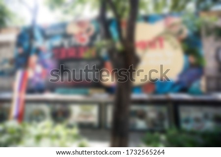 blur billboard on road in kuala lumpur city