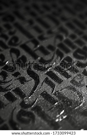 Shiny black handwritten calligraphy paint. Close-up view