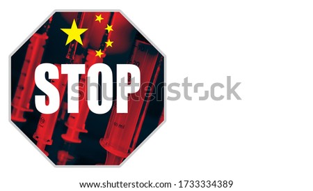 STOP sign, Chinese flag, and syringes. Place for the inscription. Medical quarantine against China. Preventing the spread of diseases. Limitations. Antiviral vaccination of Chinese citizens. 