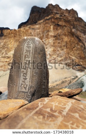 Mani wall and stone with buddhist symbols