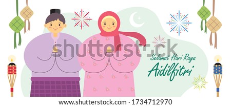 Hari Raya Aidilfitri banner design. Cartoon muslim people celebrate festival with fireworks, ketupat & pelita oil lamp. Eid Mubarak flat vector illustration. (translation: Fasting day of celebration)