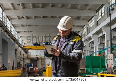 Engineer in a modern factory. The photo illustrates new technologies and production.