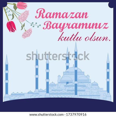 Ramadan holiday greeting card vector design. Eid al-Fitr Mubarak Islamic Feast Greetings. Holy month of muslim community Ramadan.Celebration graphic.