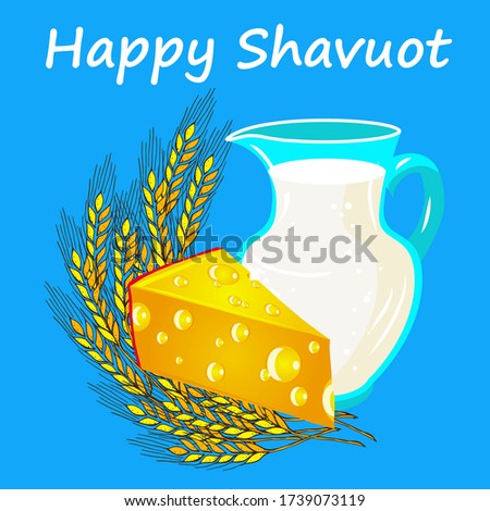 Jewish holiday Shavuot, Greeting card, cheese, Jug, blue green pitcher of Fresh milk, yellow ears, spikelets with  text "Happy Shavuot" on blue background, vector illustration