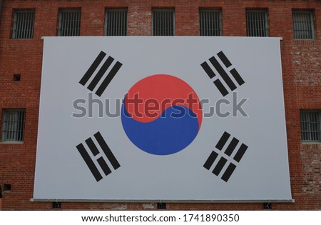 Flag of the Republic of Korea, symbolizing the birth of all things in space
