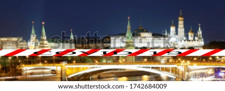 Coronavirus in Moscow, Russia. Night view of the Kremlin. Covid-19 sign on a blurred background. Concept of COVID pandemic and travel.