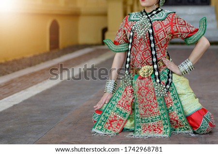 Rama performance dress In Ramayana
