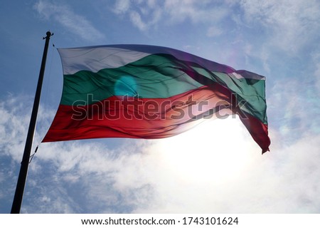   Bulgaria flag waving in the wind against sky                             