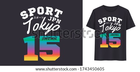 Tokyo sport 15, Vector graphics for t-shirt prints and other uses. Japanese text translation: Sport