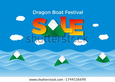 dragon boat festival sale banner design

