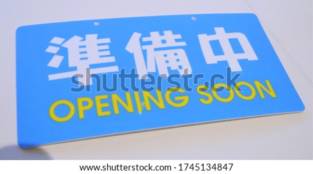Signage of business opening soon after Covid19 pandemic  in English, Chinese & Japanese
