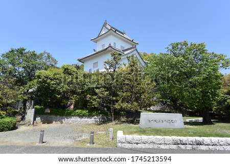 Shichishu castle (Koromo castle) in Toyota city, Aichi prefecture, Japan. Translation of the stone monument is "Monument of Shichishu castle corner tower rebuilding".