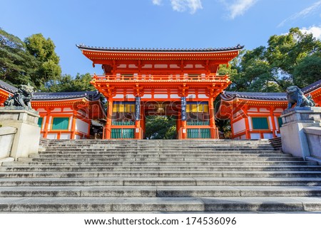 The gate of Yasaka Jinja shrine in Kyoto, Japan Royalty-Free Stock Photo #174536096