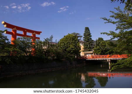 Heian Jingu Shrine Otorii Gate in Kyoto