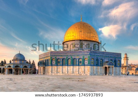 Al Aqsa, Jerusalem, Israel Royalty-Free Stock Photo #1745937893