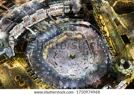 Makkah haram  shot showing Mataf during Ramadan 1437H Royalty-Free Stock Photo #1750974968