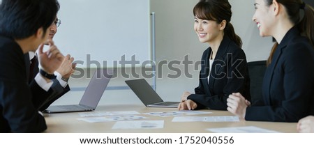 Group of asian businessperson in the office. Royalty-Free Stock Photo #1752040556