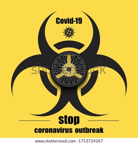 Biological hazard with bicycle wheel. Coronavirus sign. Stop covid-19 outbreak. Caution risk disease 2019-nCoV. Cancellation of sports tournaments. Cycling quarantined. Vector illustration
