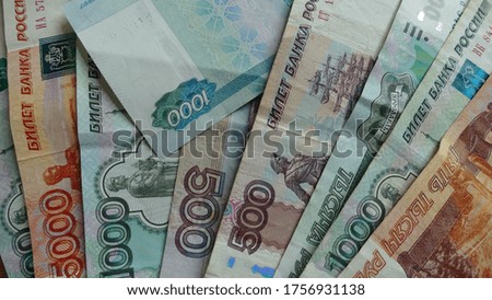 Russian money of various denominations