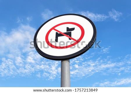 No dogs allowed sign on sky background