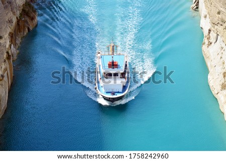 Beautiful view of the Corinth Canal in Greece. The ship goes through Corinth. unusual turquoise sea Royalty-Free Stock Photo #1758242960