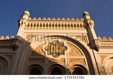 Front view of the Spanish synagogue (Spanelska Synagoga) facade in moorish style with beautiful decorated windows (Prague, Czech Republic, Europe) Royalty-Free Stock Photo #1759343786