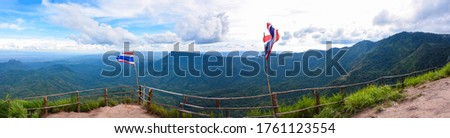 Panoramic Picture of green moutain scenery of Phu thap boek seen