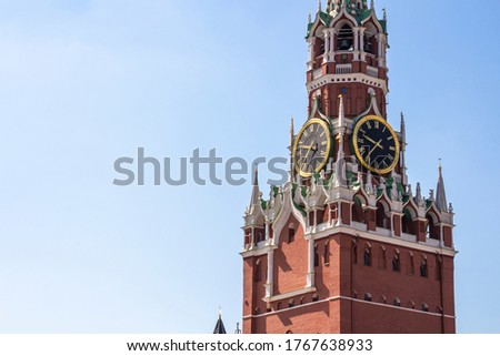 View of Spasskaya Tower of Moscow Kremlin on a summer morning. Clear blue sky in the background. Copy space for your text. Theme of travel in Russia.