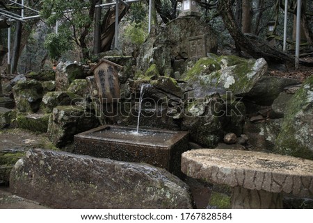 Japanese-style stone garden landscape pool (translation: rainwater is forbidden to drink)