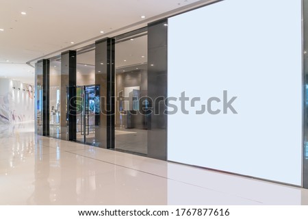 Empty billboard for mock up in modern shopping mall. Royalty-Free Stock Photo #1767877616