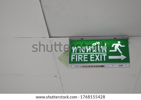 green fire escape exite sign