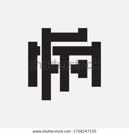 Initial letter F, M, FM or MF overlapping, interlock, monogram logo, black color on white background