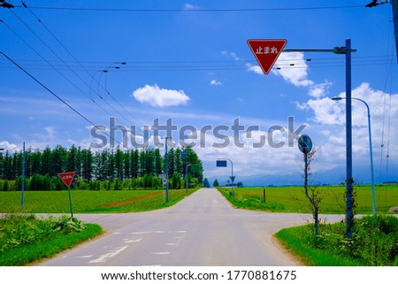 straight road and blue sky