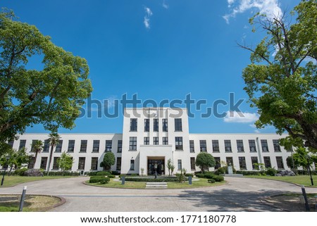 facade of an old school building in Japan Royalty-Free Stock Photo #1771180778