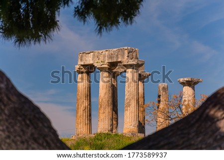 Archaeological Site Of Corinth And Temple of Apollo. The Temple of Apollo (6th c. B.C.) in Ancient Corinth, Greece