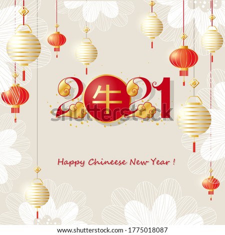 Happy Chinese new year 2021 greeting card with lanterns