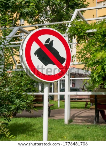 No dogs allowed sign in a park, in Bucharest