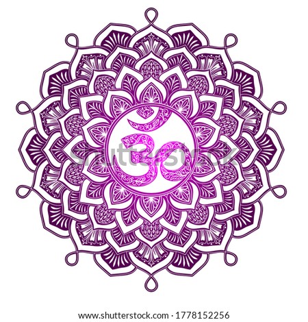 Crown Chakra – Sahasrara the seventh chakra. Sacral sign.  Symbol of the seventh human chakra. Vector illustration. Yoga, meditation, reiki, tattoo, laser cutting
