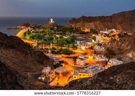 Riyam heights Mutrah, Sultanate of oman, Muscat Royalty-Free Stock Photo #1778316227