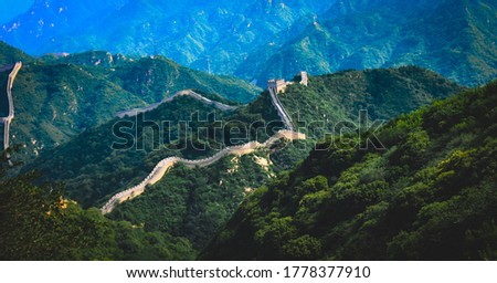 Great Wall of China in Badaling, Yanqing District, Beijing Municipality, China, major world landmark and one of the New Seven Wonders of the World.  Royalty-Free Stock Photo #1778377910