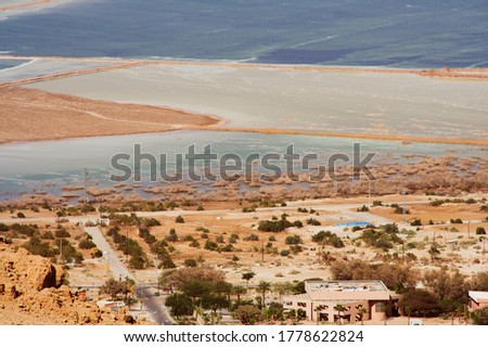 Wilderness of Judea from Israel Royalty-Free Stock Photo #1778622824