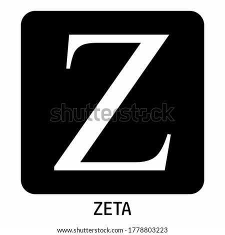Uppercase Zeta greek letter icon on dark background