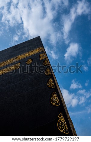 Close view of kaaba in Masjidil Haram Mosque, The Grand Mosque of Mecca 
 Royalty-Free Stock Photo #1779729197