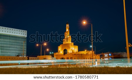 background image of qatar's capital city landmark . Business district