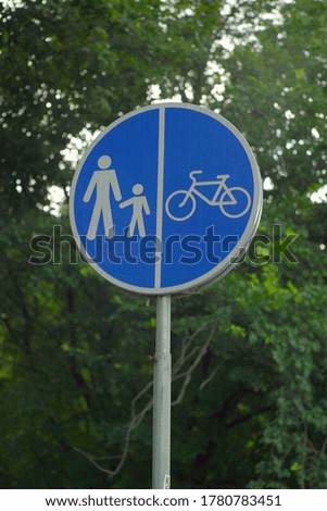               Give way, pedestrian and bicycle crossing sign                 
