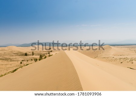 View of the Kodar Ridge. Chara sands. The region of baikal.  Royalty-Free Stock Photo #1781093906